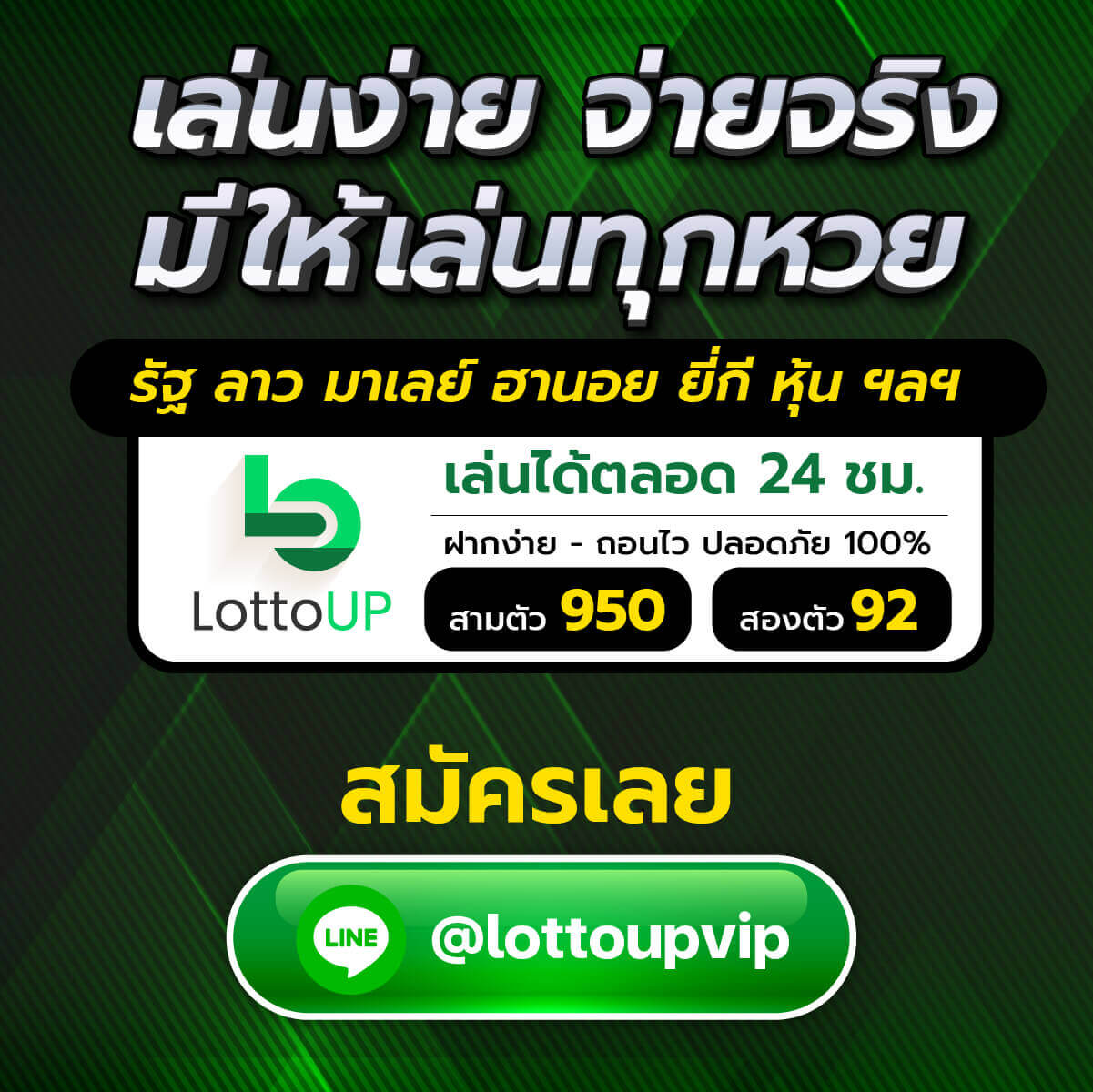 https://lottoup5.com