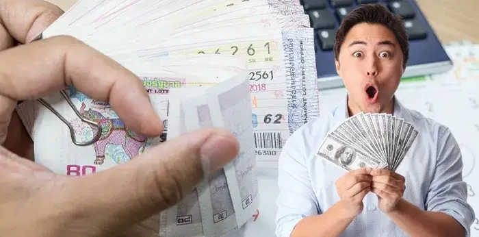 ถูกรางวัลใหญ่